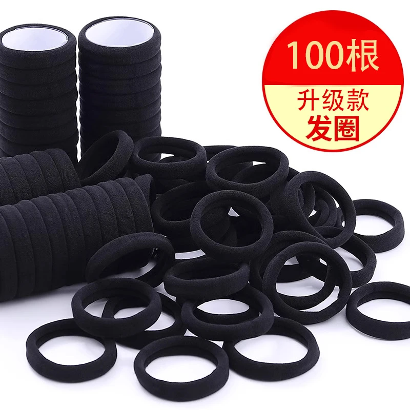 【福利!到手100个】韩系发圈高弹力头绳发绳皮筋扎头发高弹耐用头饰