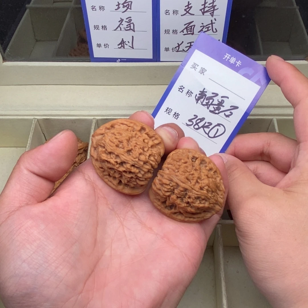 文玩核桃把件南疆石（38尺寸）