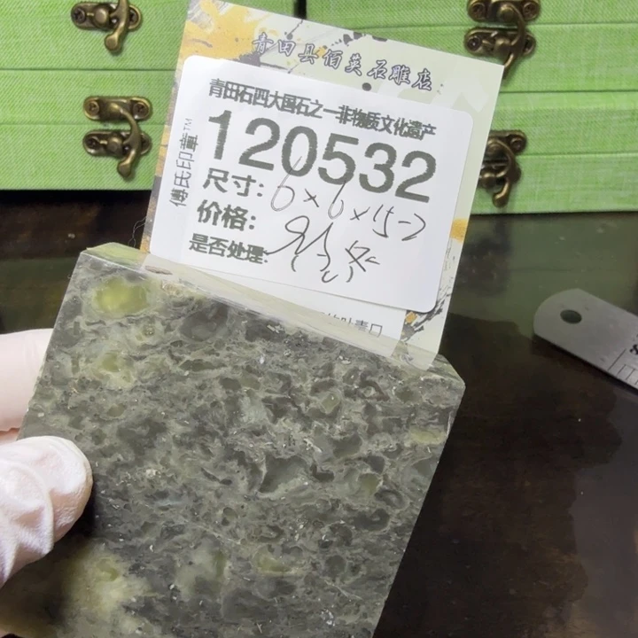 青田石1.3青田石雕厂家直销