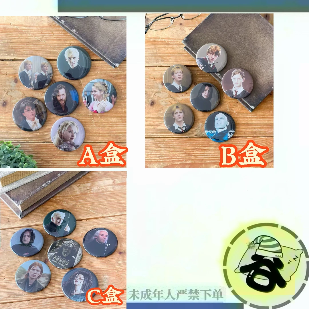 哈利波特 !Flapper吧唧 场贩散池盲抽 潮玩同意代拆