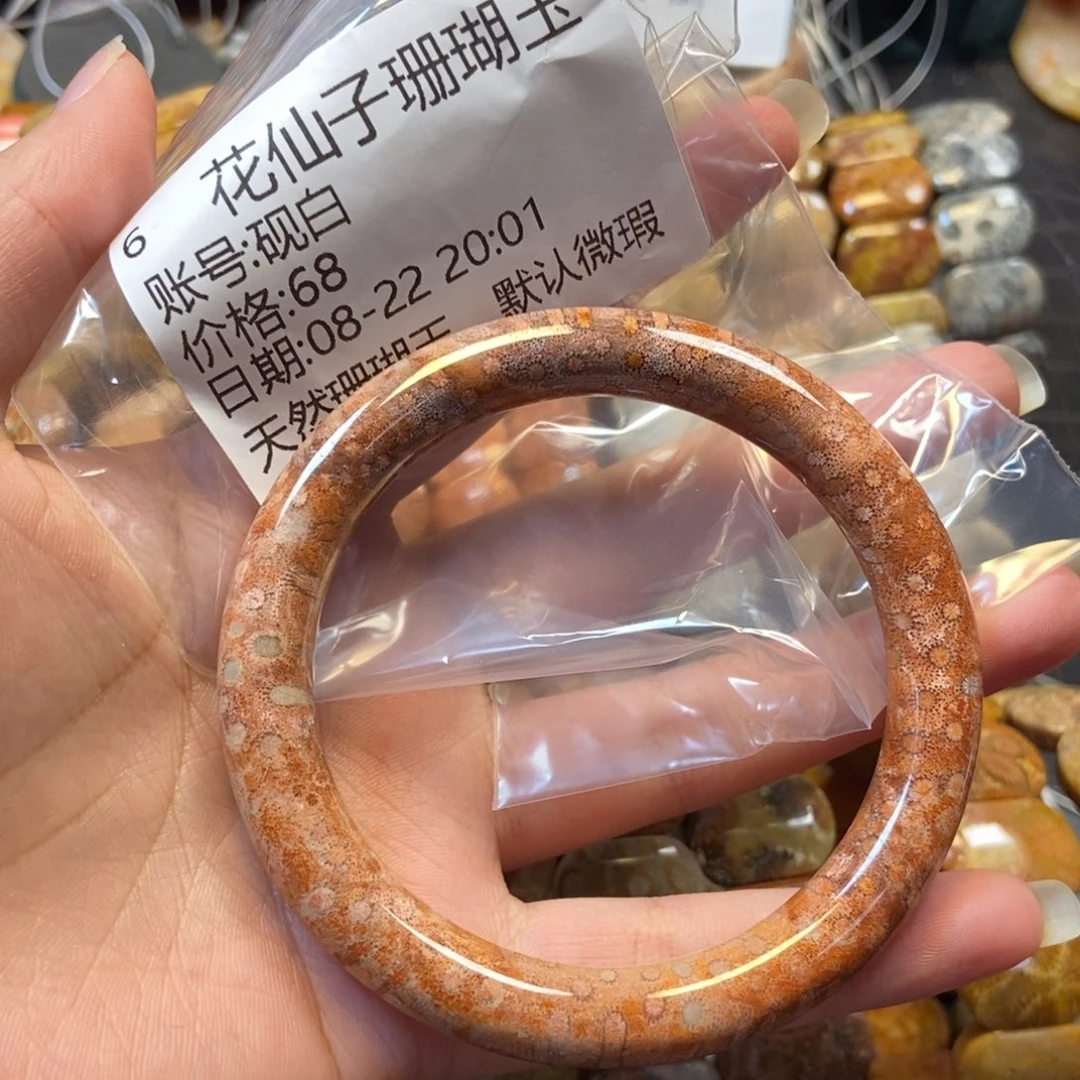 砚***白未镶嵌硅化珊瑚（珊瑚玉）珠宝半成品6