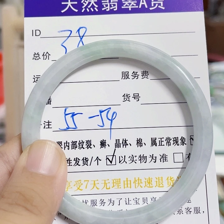 翡翠未镶嵌颈饰天然翡翠