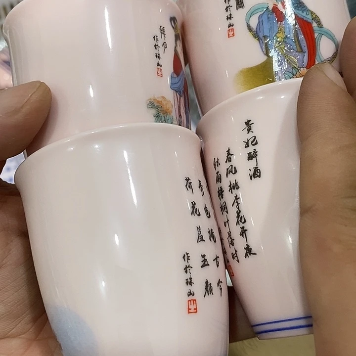 摆件景德镇陶瓷主人杯2456