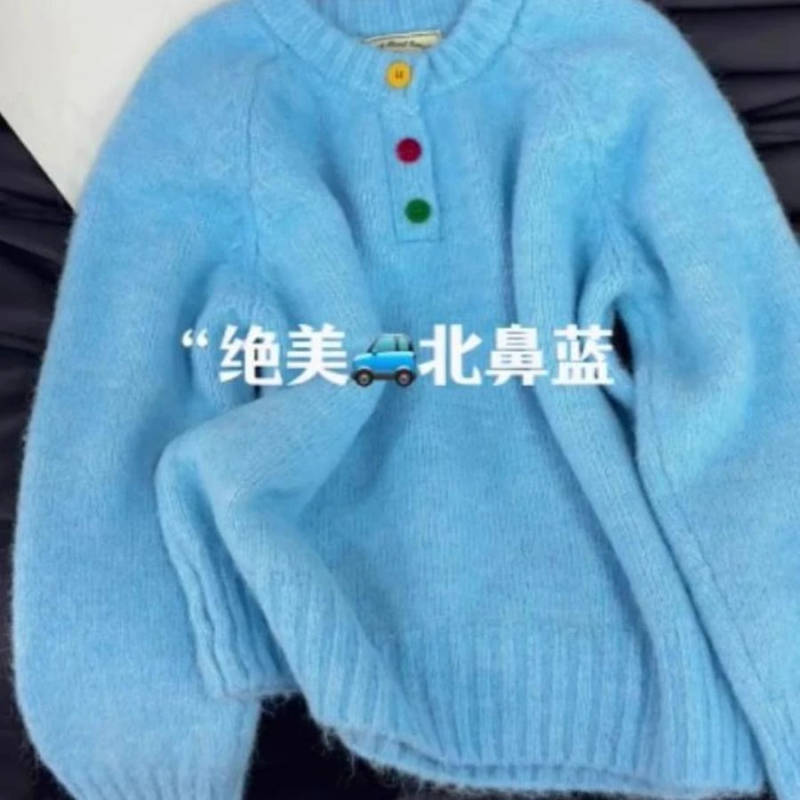 韩系软糯彩扣蓝色毛衣女秋冬款温柔风宽松内搭慵懒高级感冬季针织