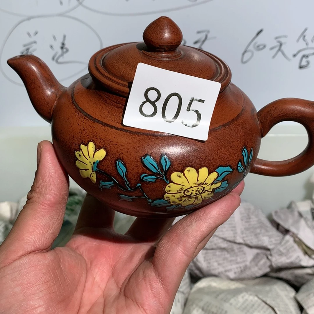 【闪购商品】紫砂茶壶紫砂茶壶805