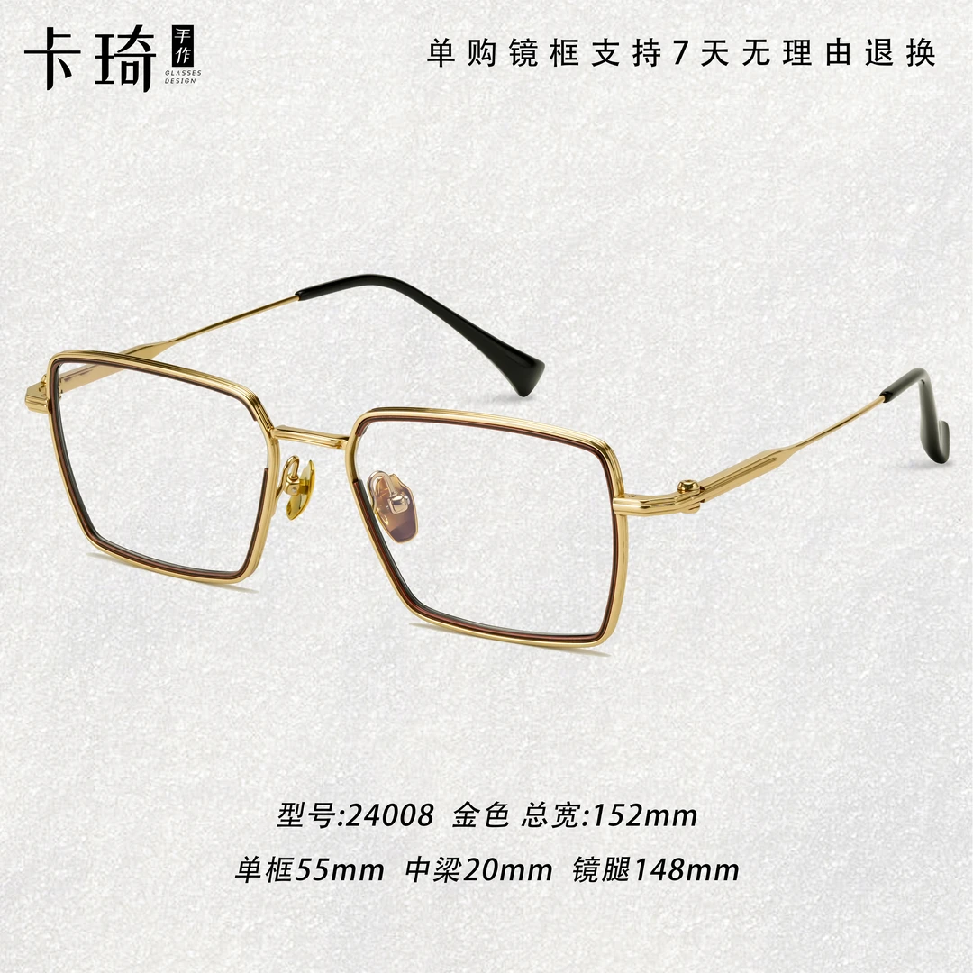 CACCI/卡琦【24008】手作复古百搭拼色超轻方框眼镜框可配近视片