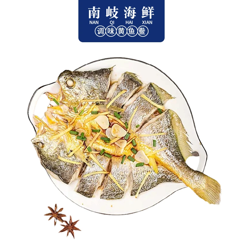 【霞浦海鲜】每条处理完200g/条，霞浦特产贴心开背醇香黄鱼鲞