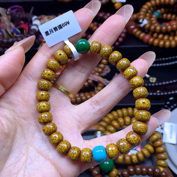 吊坠星月菩提菩提