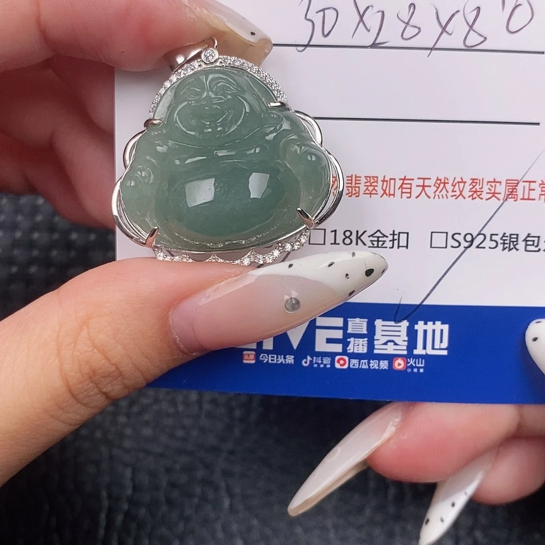 翡翠银S925镶嵌颈饰吊坠