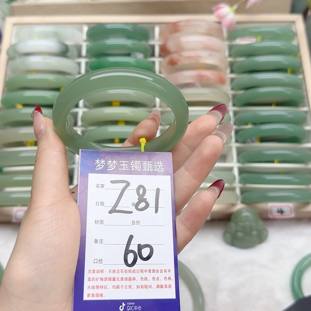 石英质玉手镯未镶嵌@***干