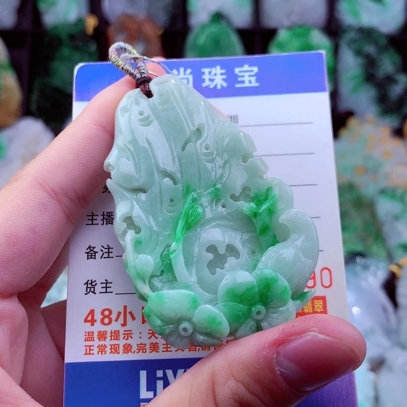 【闪购商品】翡翠颈饰未镶嵌挂件