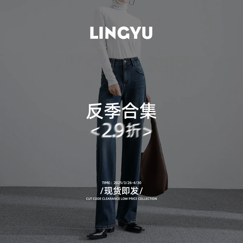 【断码清仓】高端品质牛仔裤女秋冬合辑福利捡漏断码现货