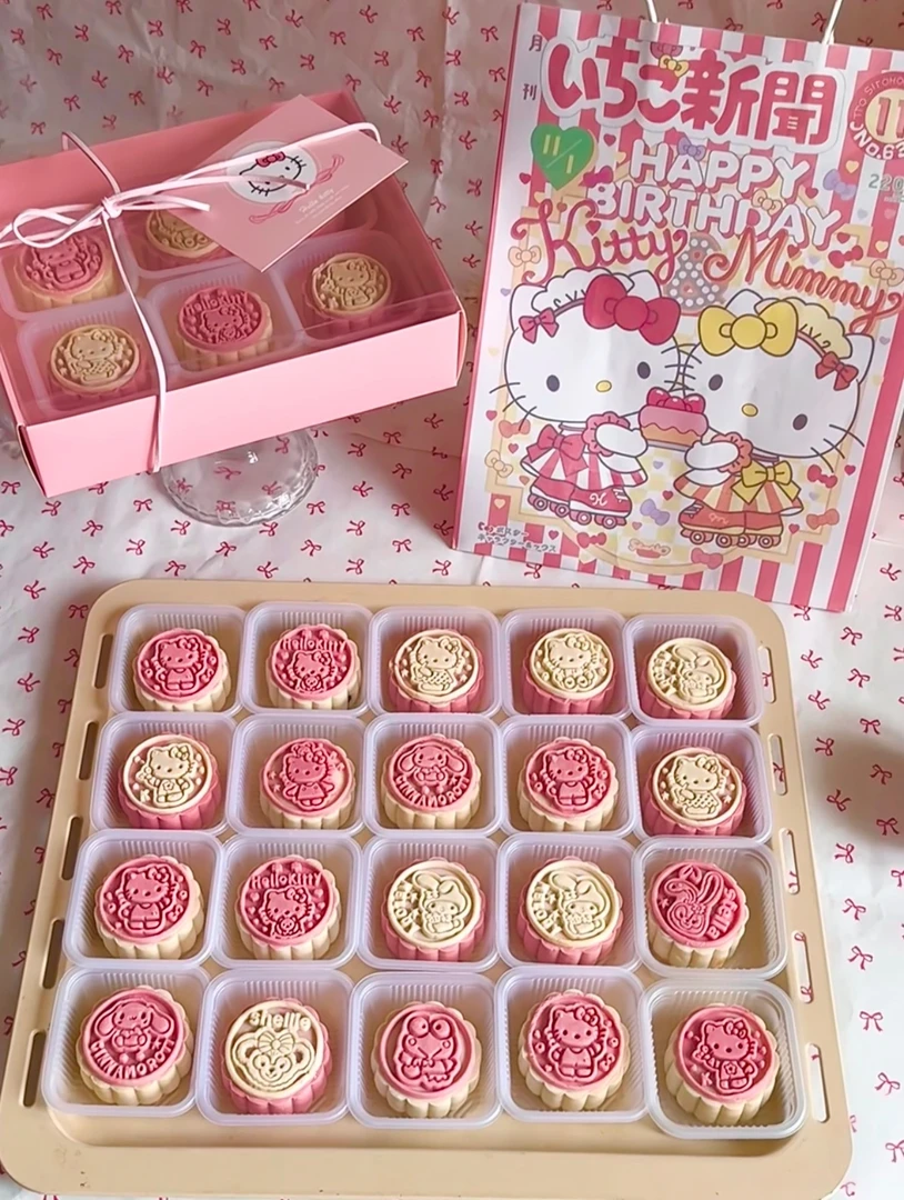 可爱hellokitty卡通月饼中秋限定礼盒多种口味伴手礼送礼佳品