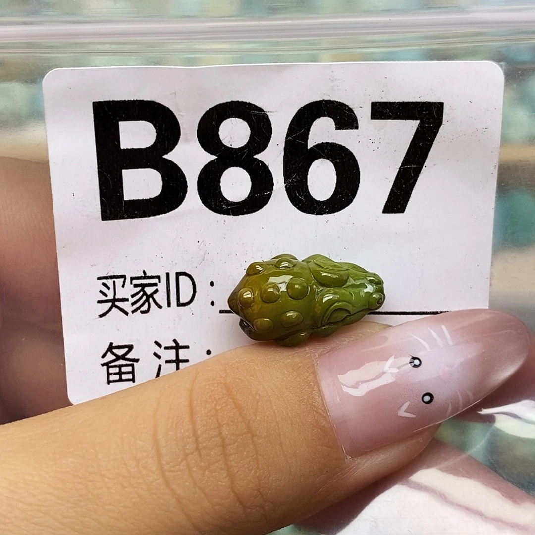 绿松石未镶嵌配饰