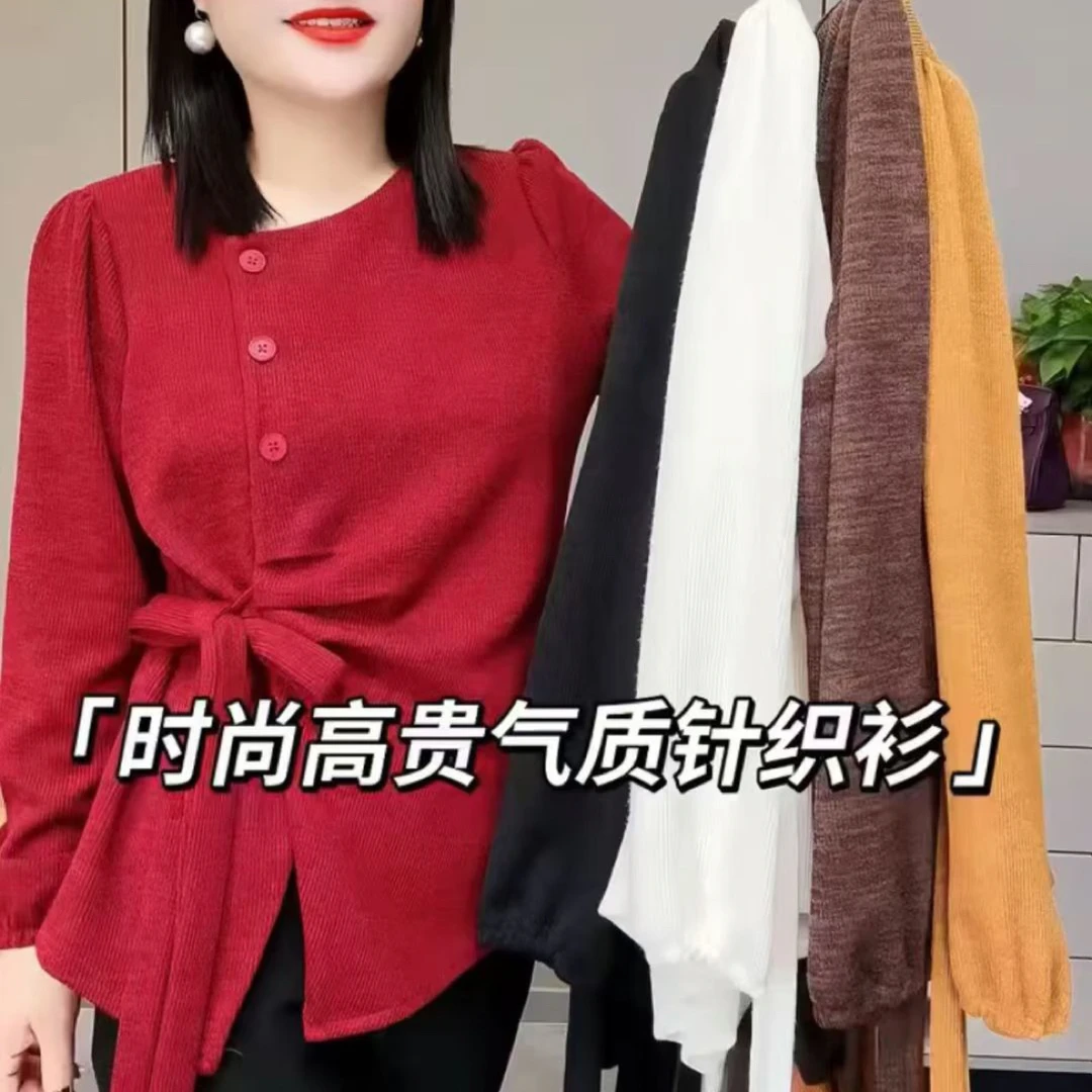 秋季三扣侧绑带长袖开衩针织女款显瘦时尚百搭上衣