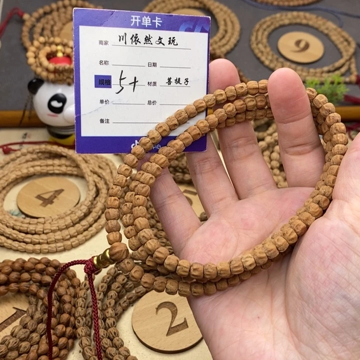 手串柏香籽/百香籽