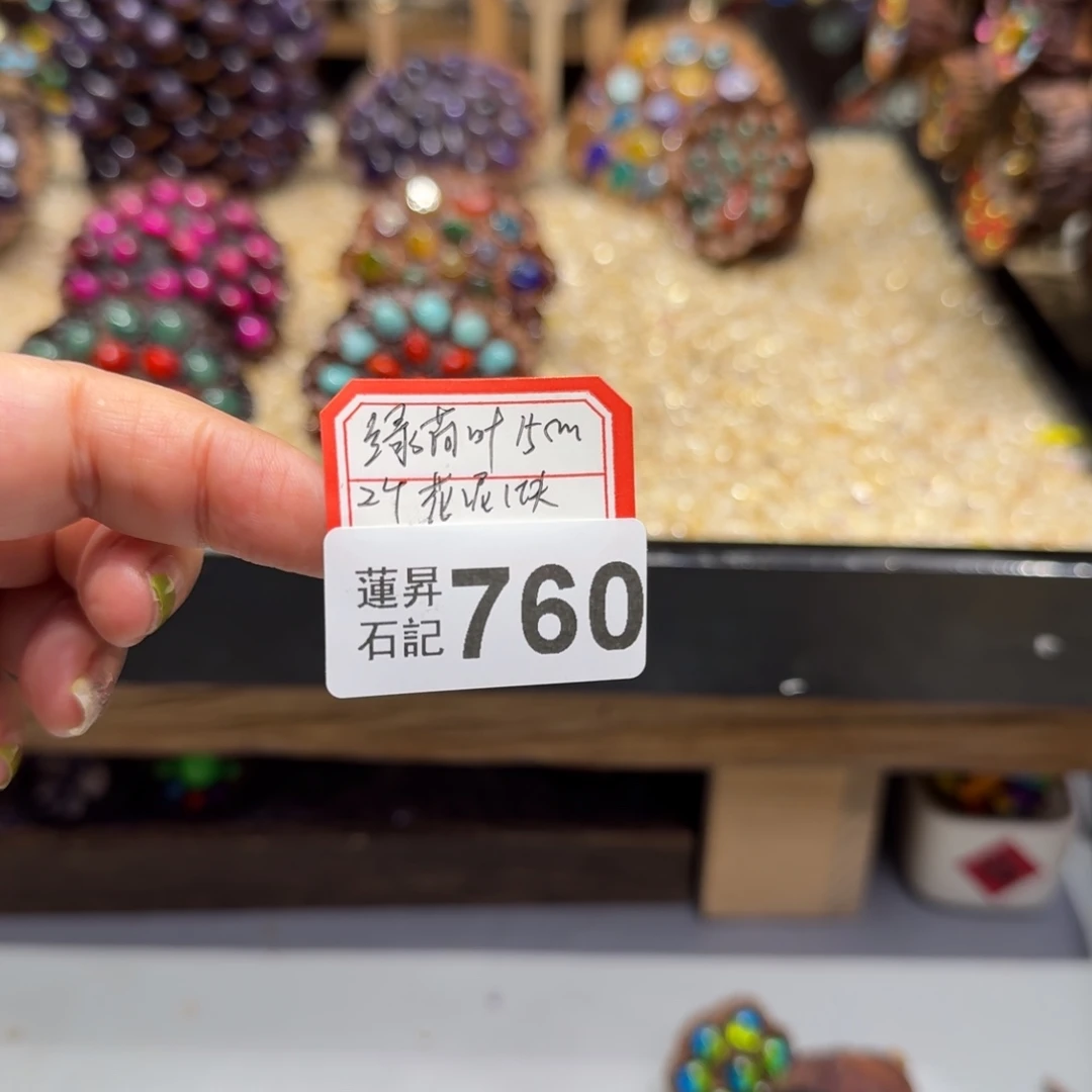 @***~760莲蓬摆件莲蓬摆件