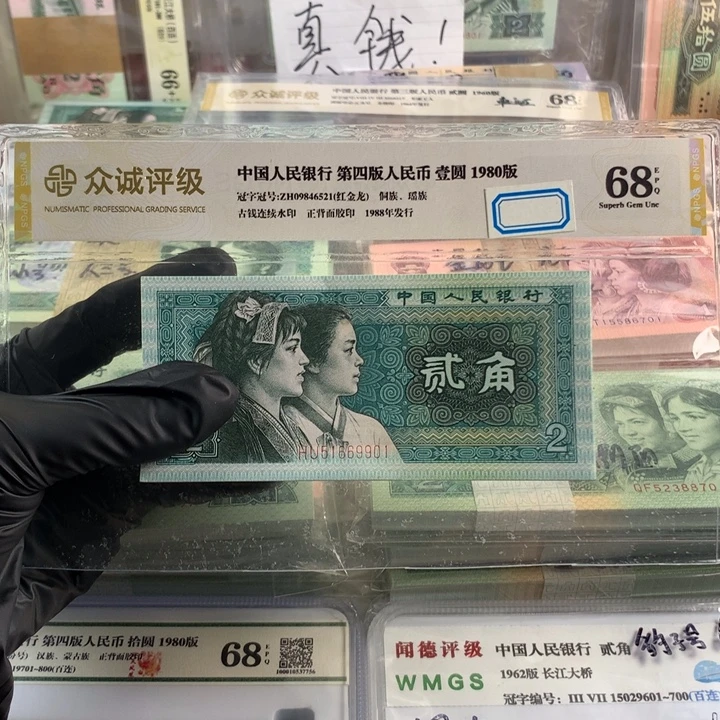 8002一刀，百联带金马号带双狮子号9999 0000，全新品相