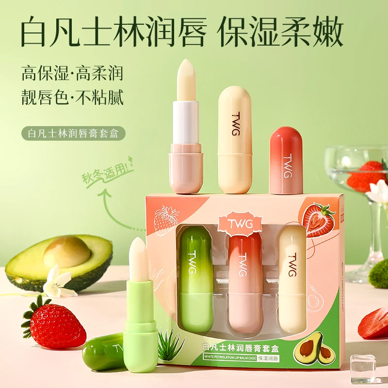 [到手三支秋冬必备] 白凡士林润唇膏套盒保湿干燥可涂