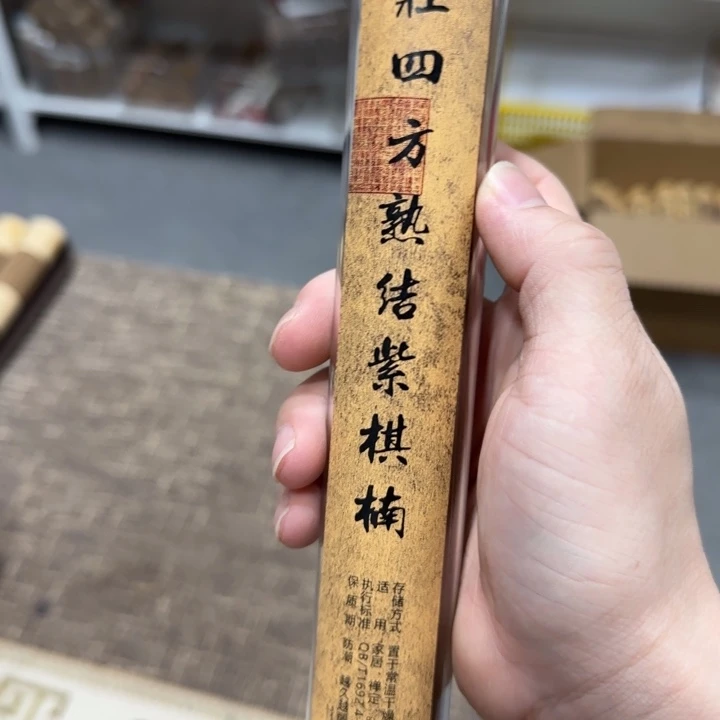 闪购链接专属链接