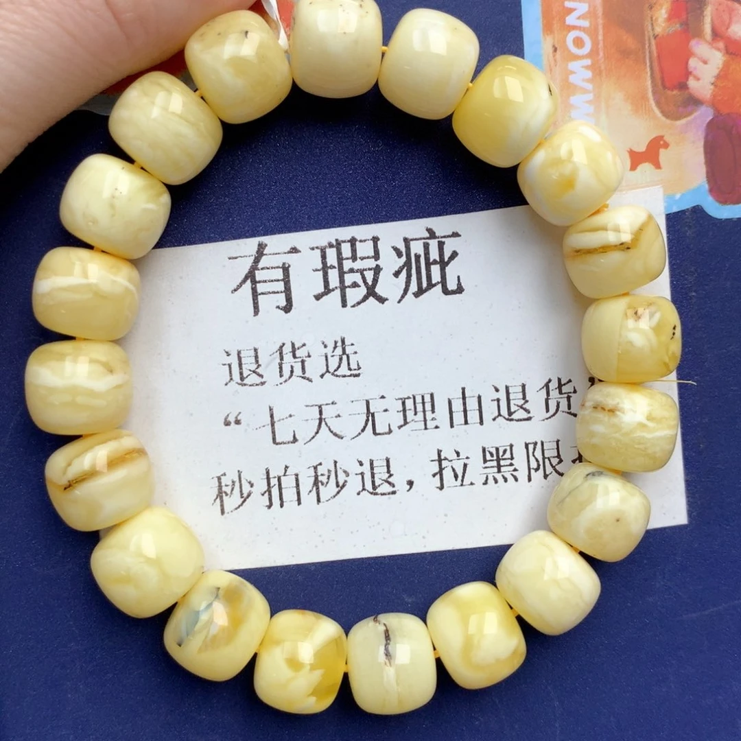 蜜蜡未镶嵌珠宝奇石255