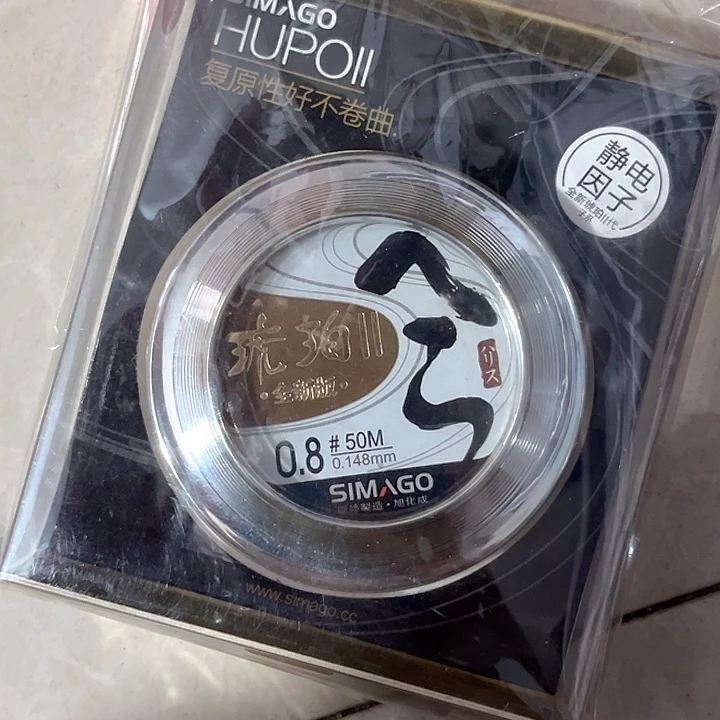 子线0.8。