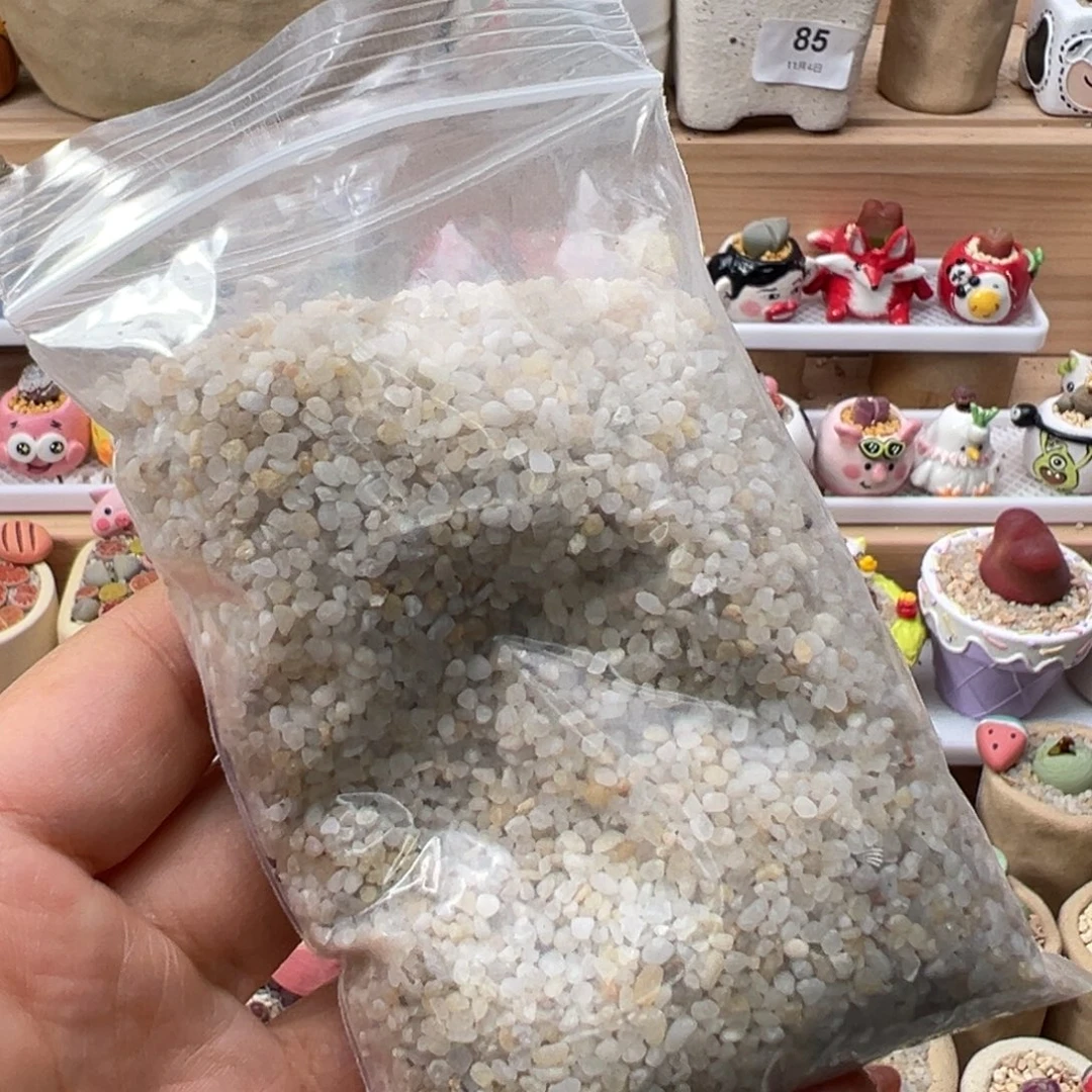 多肉植物铺面沙一包