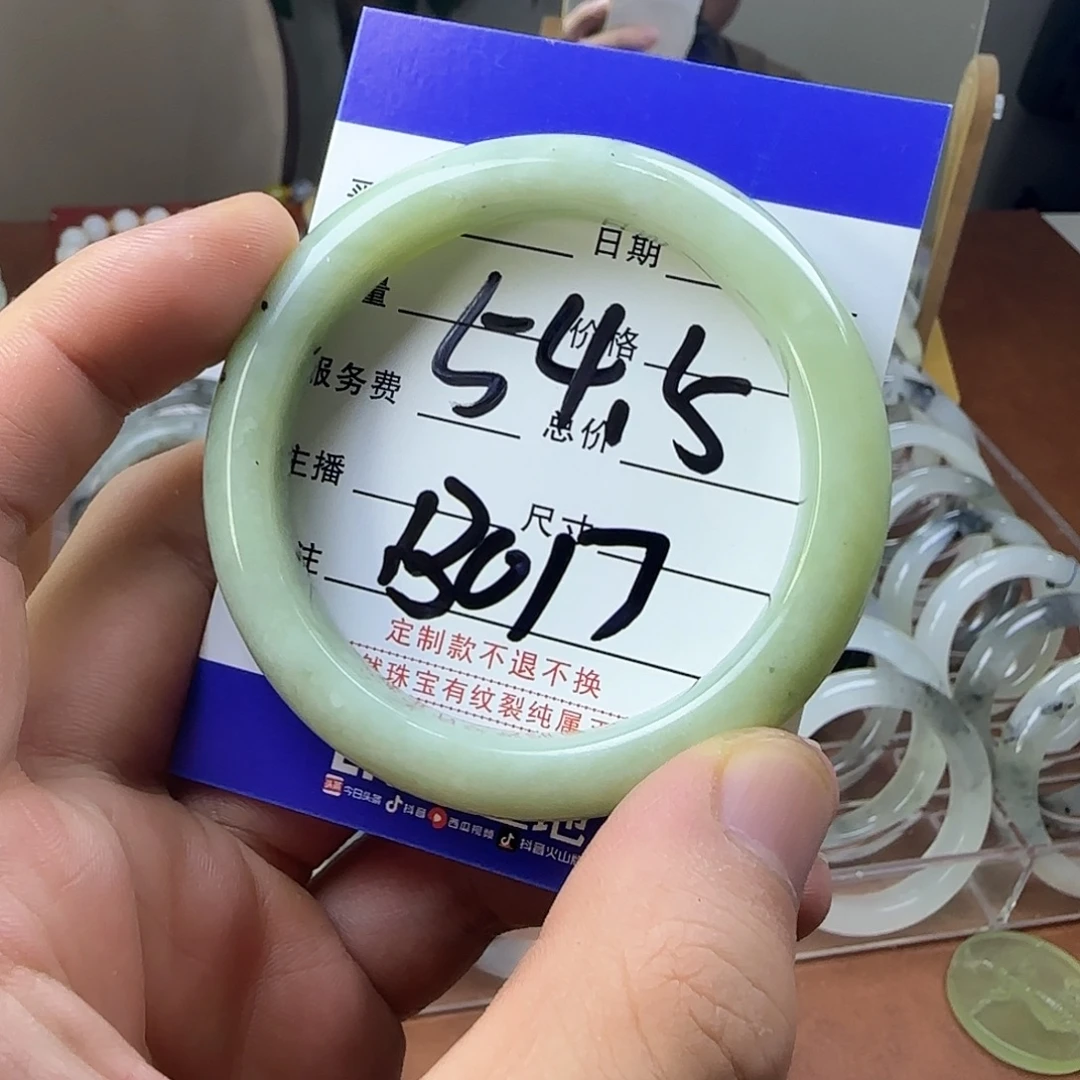 蛇纹石玉合金手镯