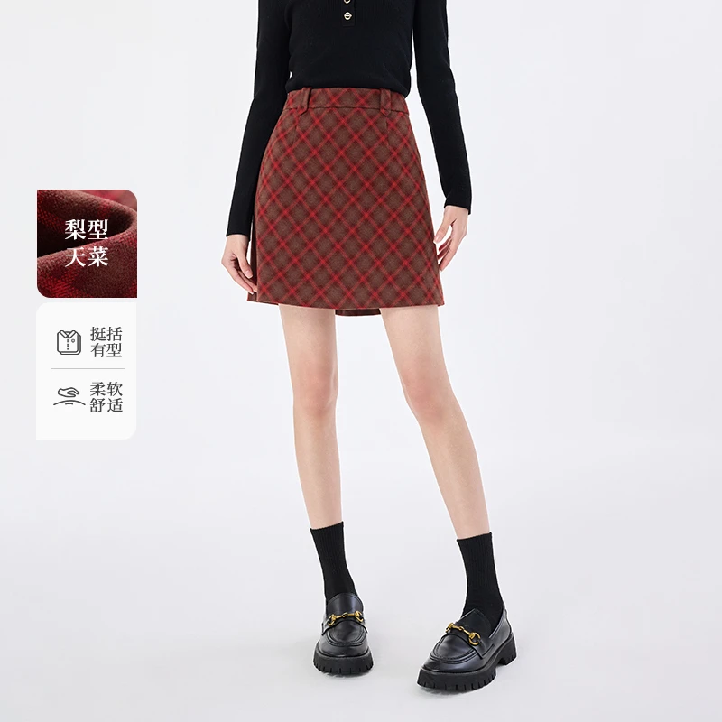 秋水伊人优雅针织裙2025年春季新款百搭通勤半身裙625112A090123