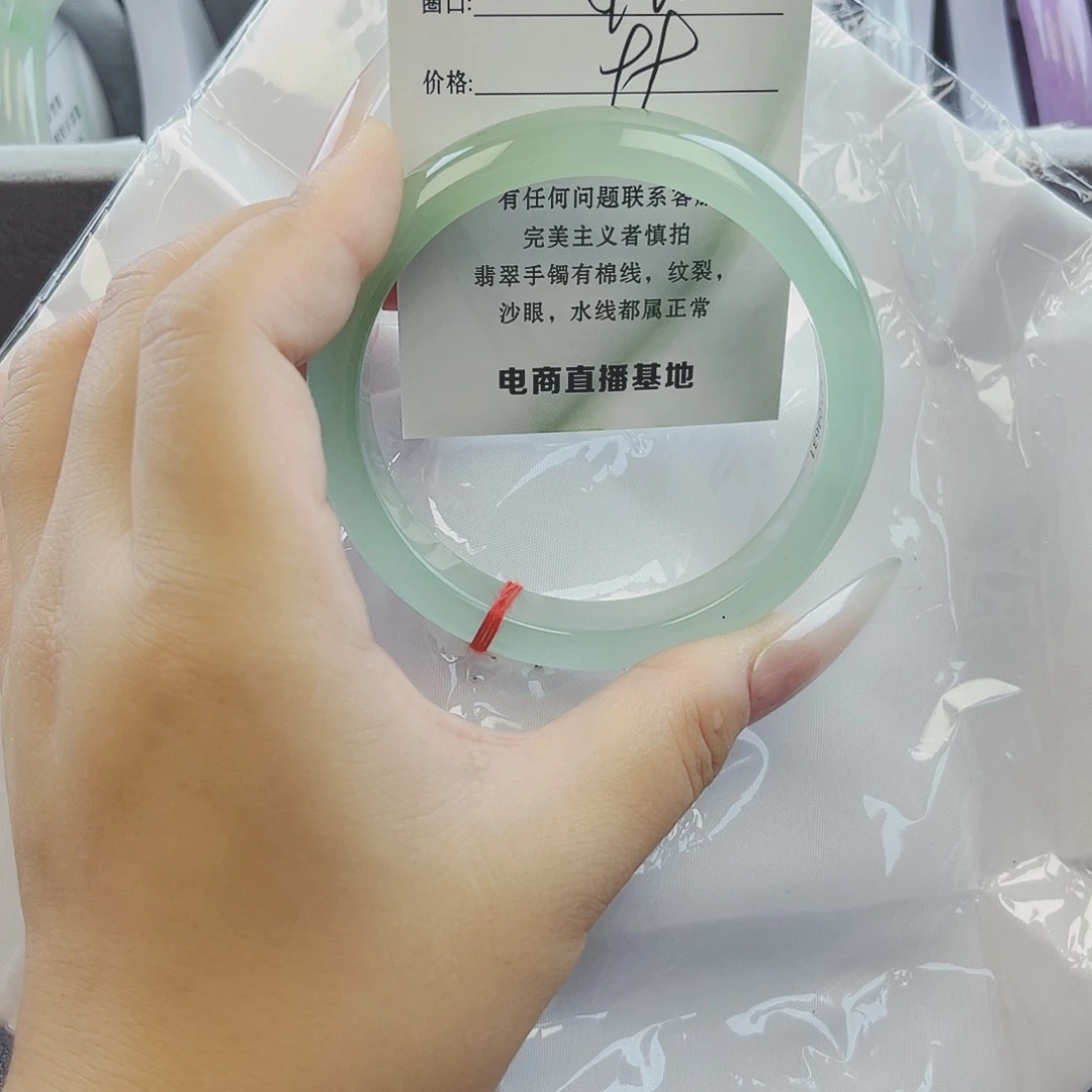 翡翠手镯未镶嵌微包容115