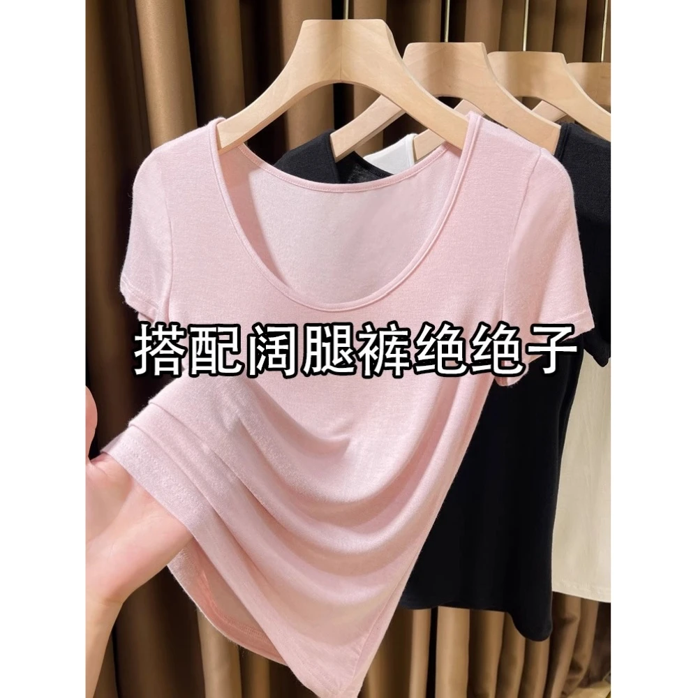粉色冰丝U领短袖t恤女2025新款夏季薄款修身显瘦低领正肩半袖上衣