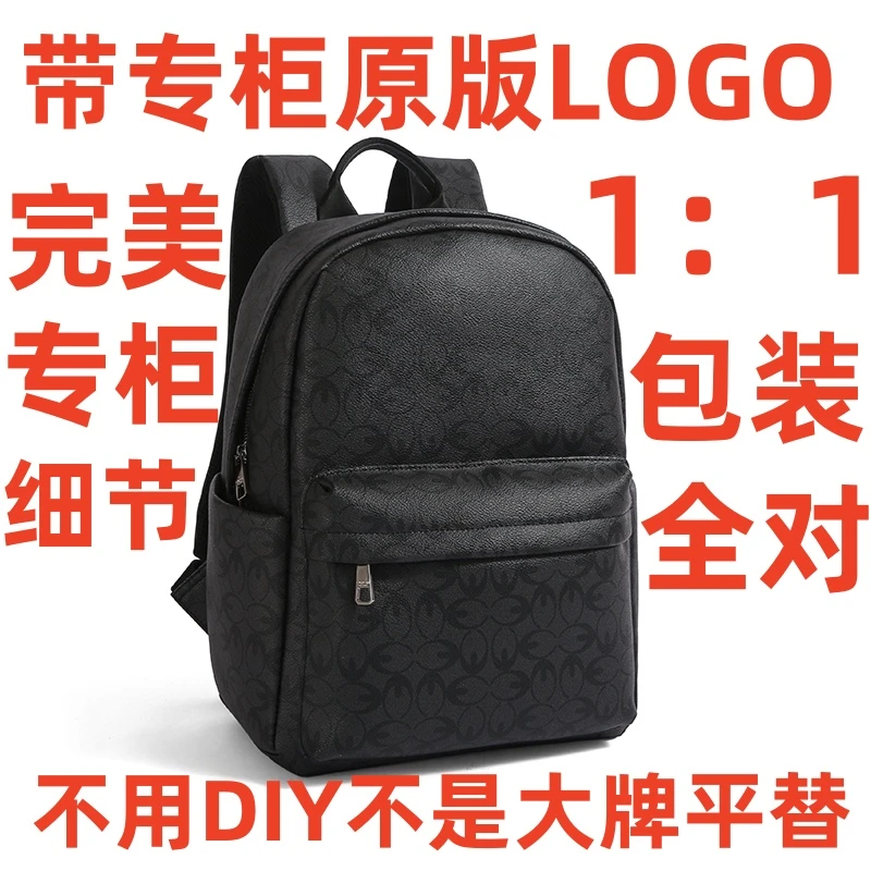 A092 蔻家双肩【完美1：1】到货带专柜包装单肩包