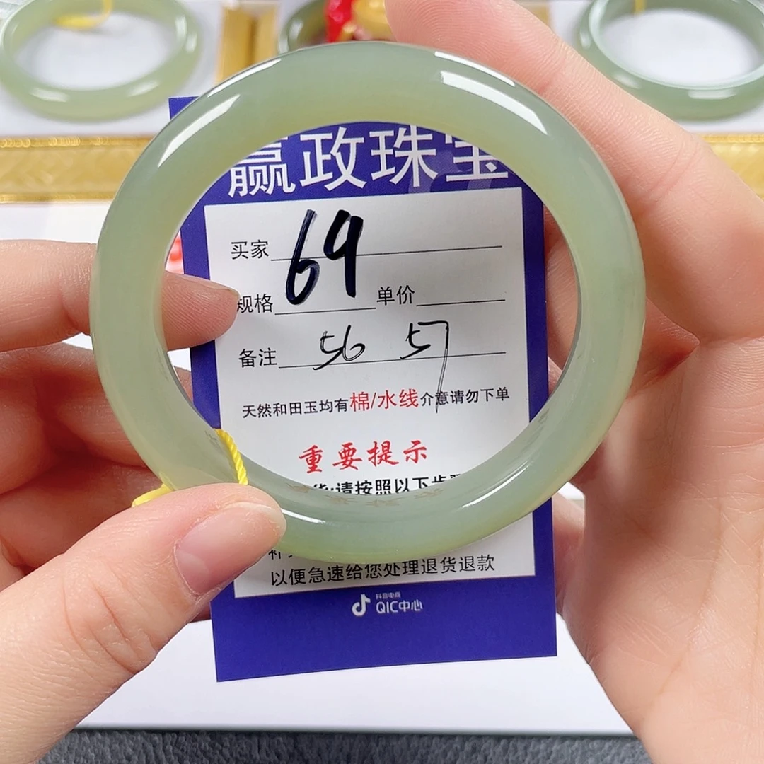 和田玉未镶嵌手镯