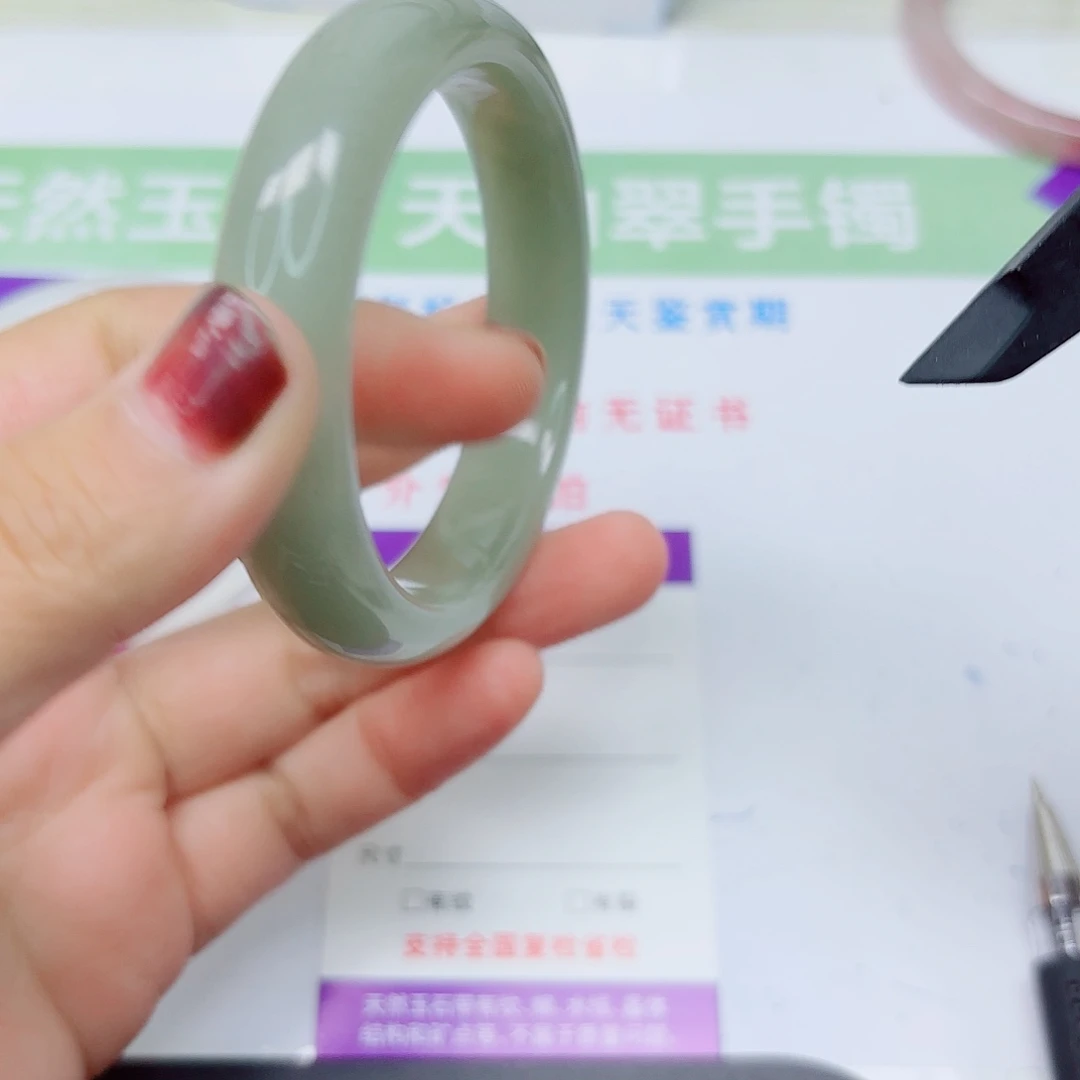 石英质玉未镶嵌手镯71/5453
