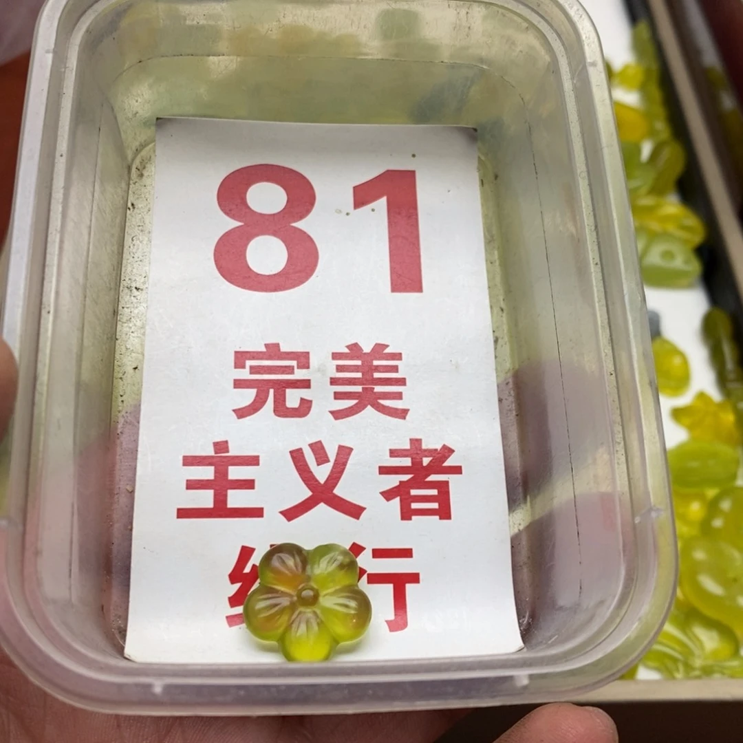 蛇纹石玉未镶嵌挂坠
