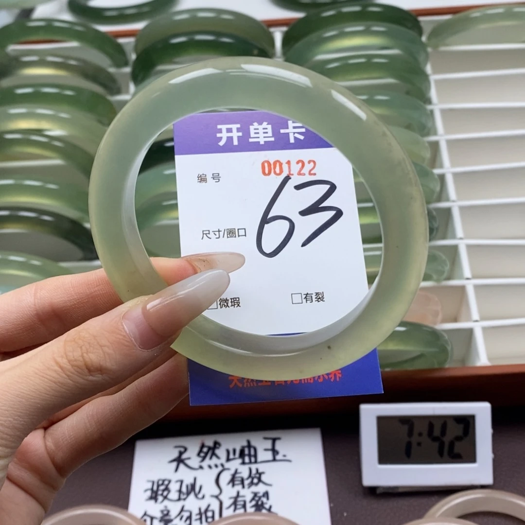 蛇纹石玉手镯未镶嵌