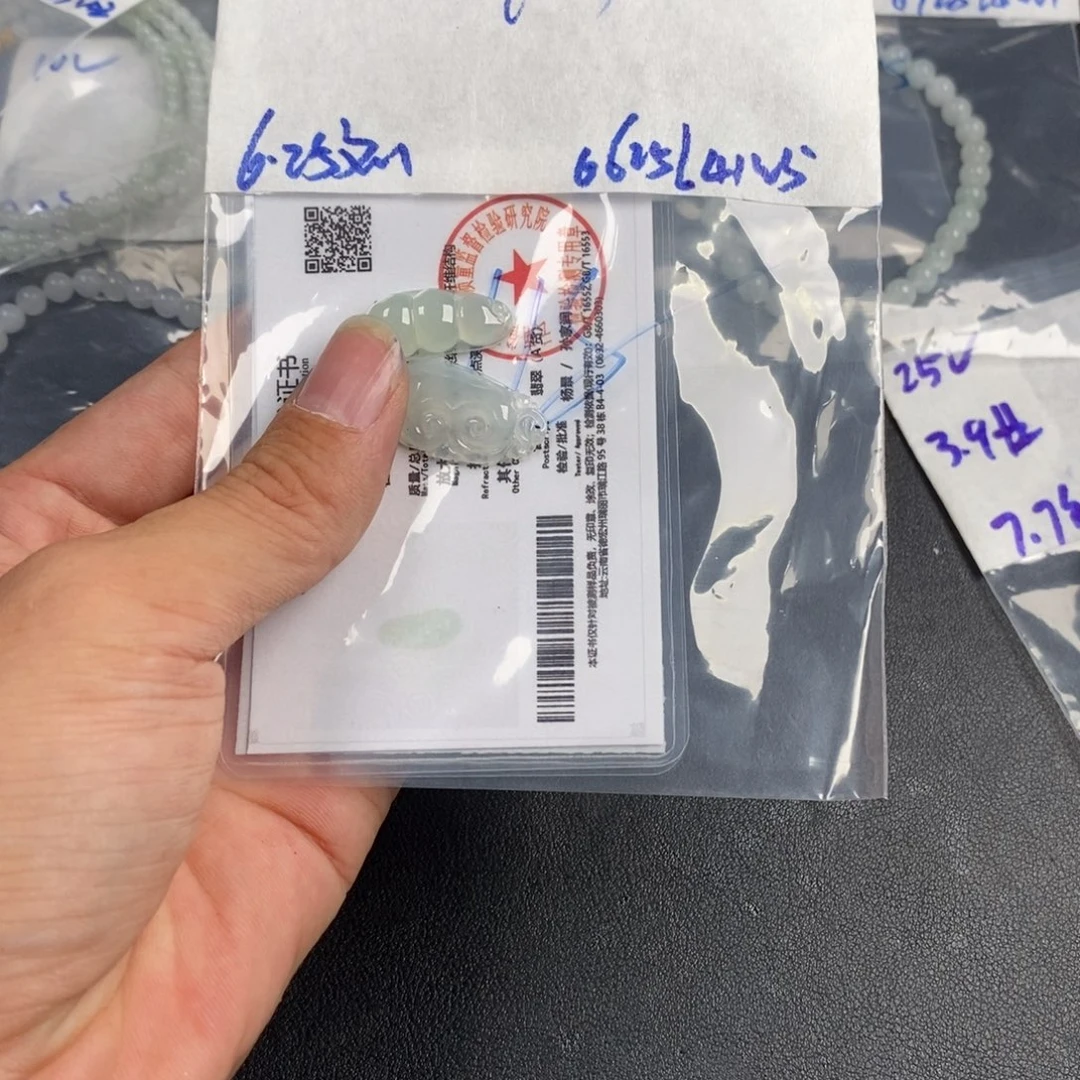 L***y未镶嵌定制翡翠缅甸翡翠