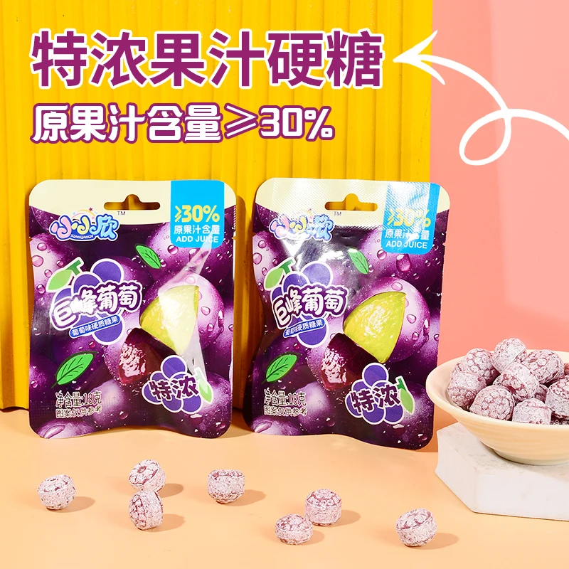 美味特浓3D造型葡萄水果糖果汁硬糖网红糖果巨峰葡萄糖