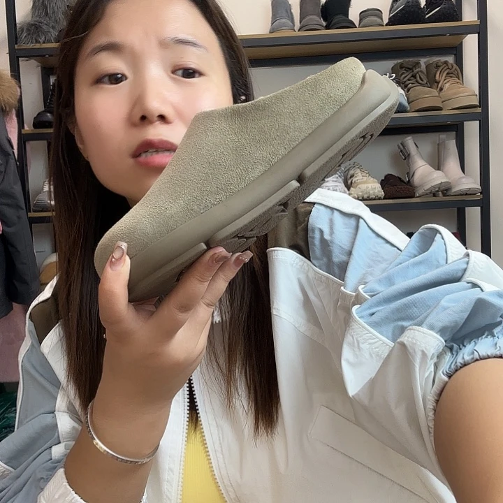 皮毛一体小土豆羚羊棕半37