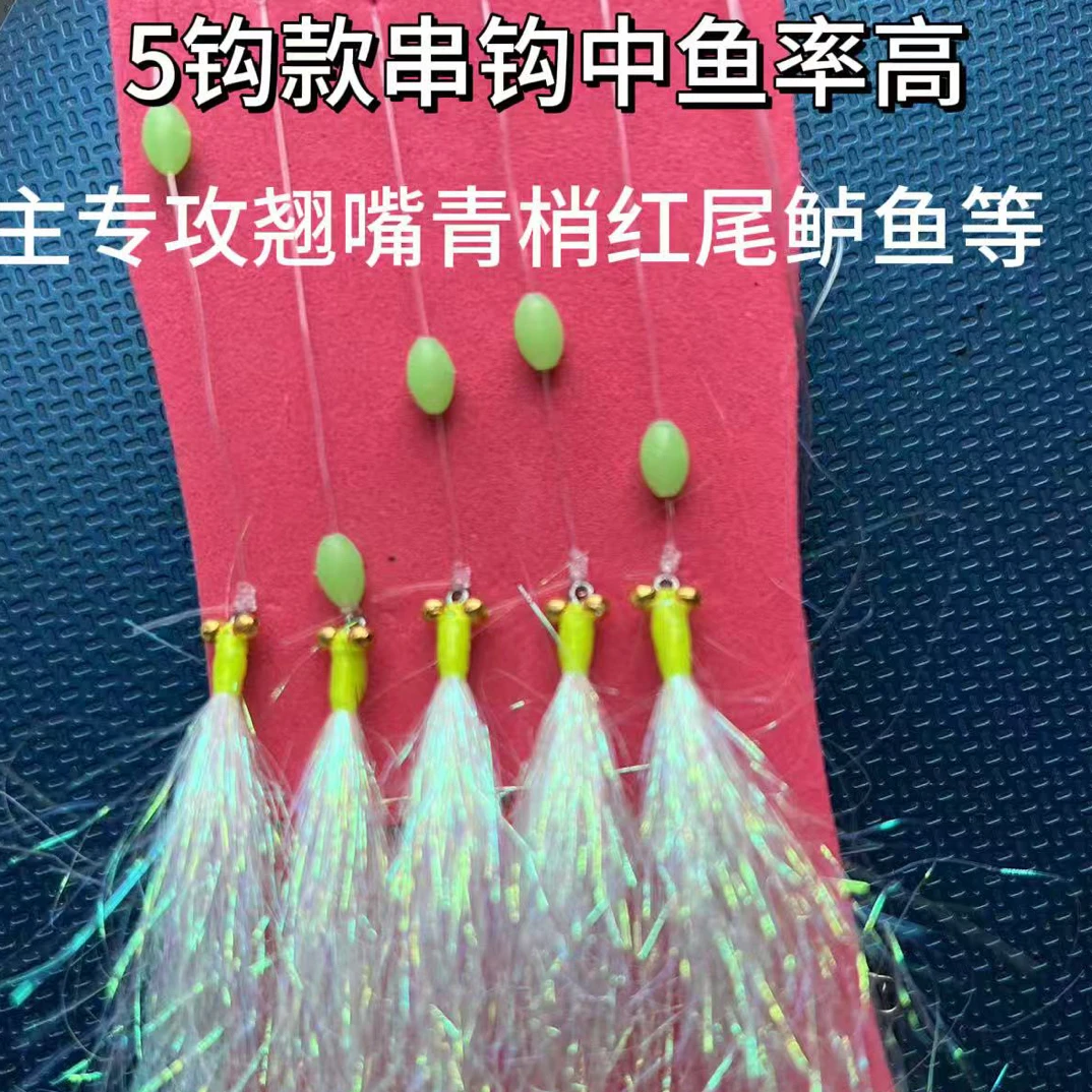 夜光款冰丝虾皮串钩钓组路亚翘嘴假饵抛竿套装钓鲈鱼白条