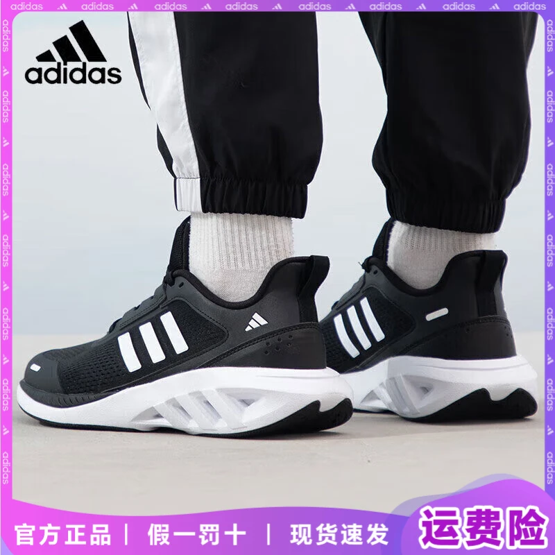adidas/阿迪达斯男女跑鞋新款网面透气低帮轻便时尚运动鞋