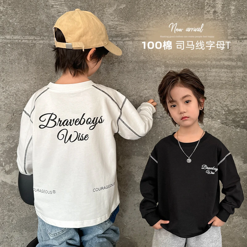 【高克重】男童重磅纯色双纱棉质长袖T恤2025春新款|HV25aa48