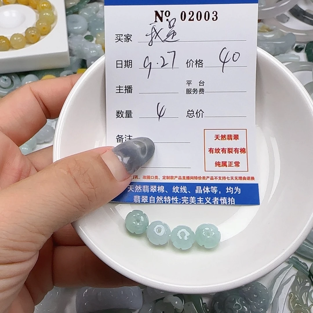 我***大翡翠未镶嵌颈饰55