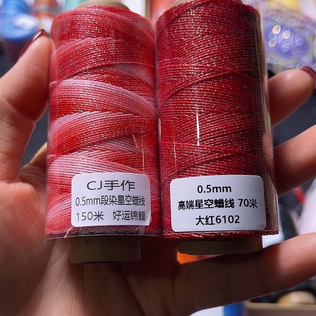 0.5星空好运锦鲤 0.5大红