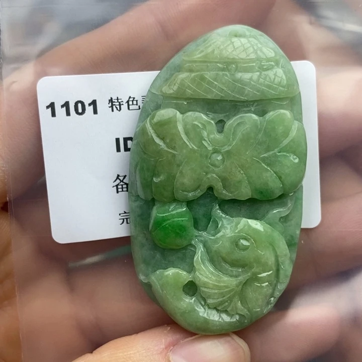 颈饰未镶嵌翡翠吊坠