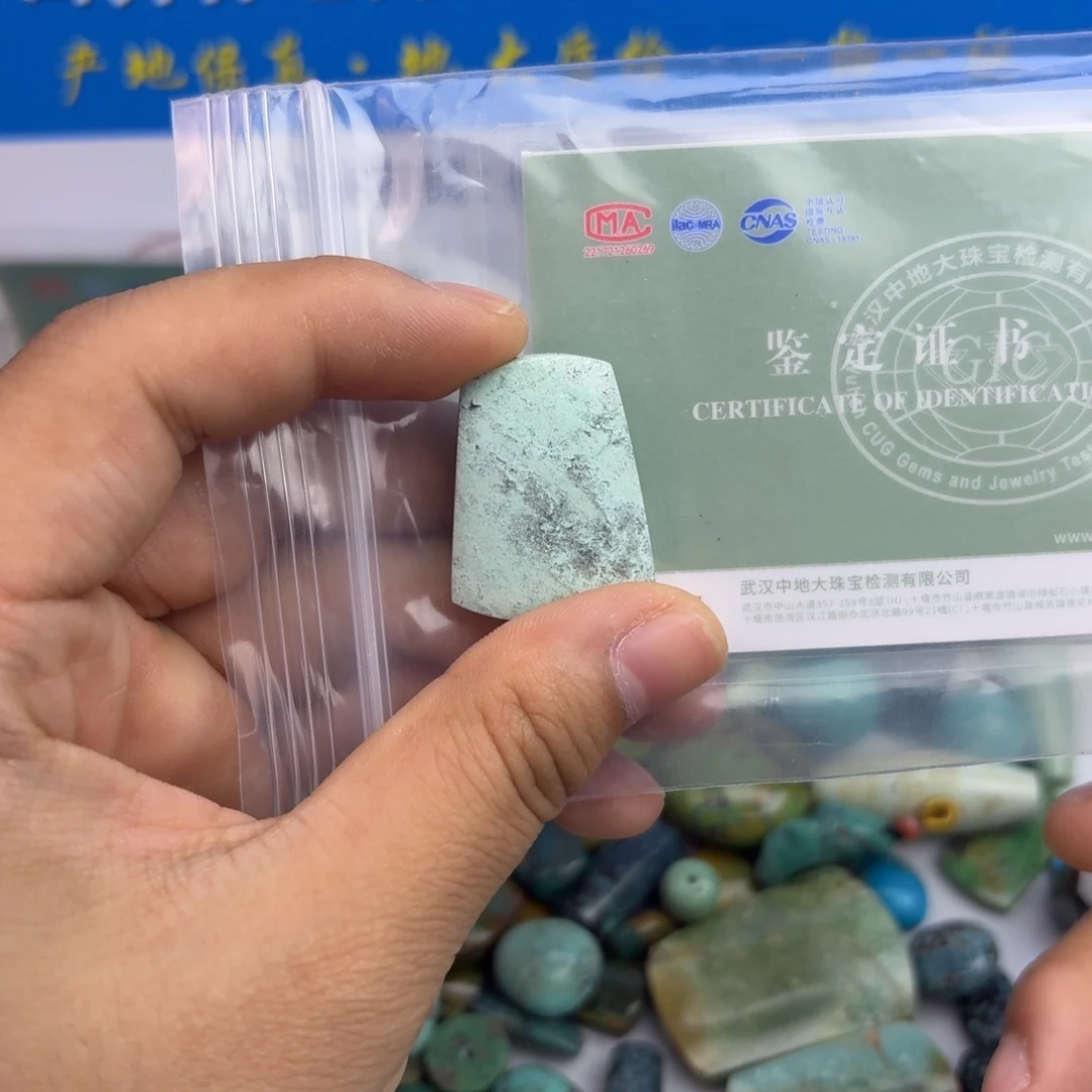 南红玛瑙未镶嵌绿松石