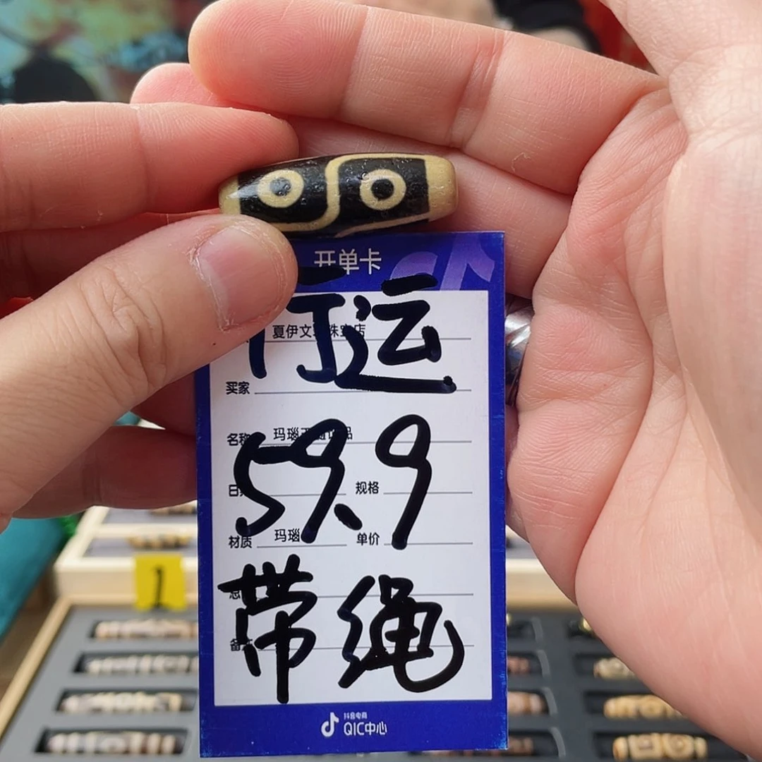 玛瑙/玉髓颈饰未镶嵌鄢*生