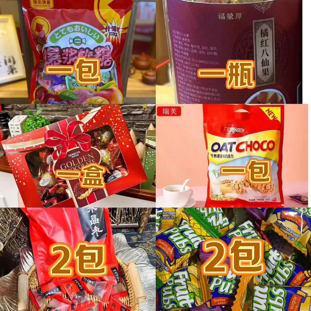 [卜卜大舞台]零食八种组合