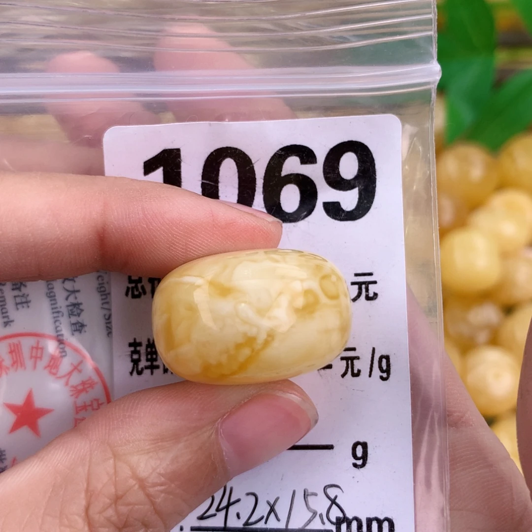 蜜蜡未镶嵌珠宝奇石24.2 15.8 全