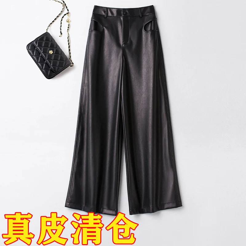 海宁真皮皮裤女2025秋季新款长裤松紧高腰显瘦阔腿裤时尚百搭裤子